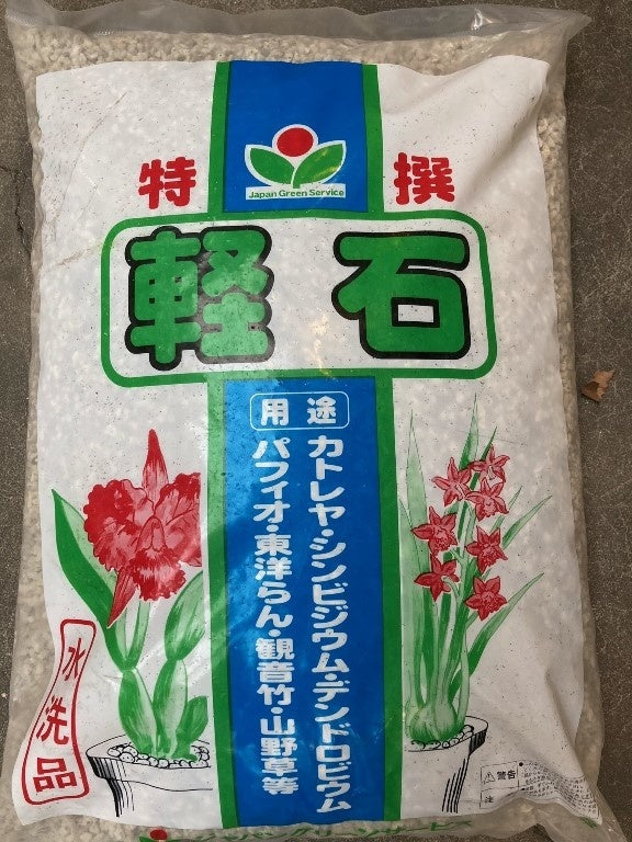 Keisekisuna (Bimsstein) – 14 l – mittlere Körnung 10 mm