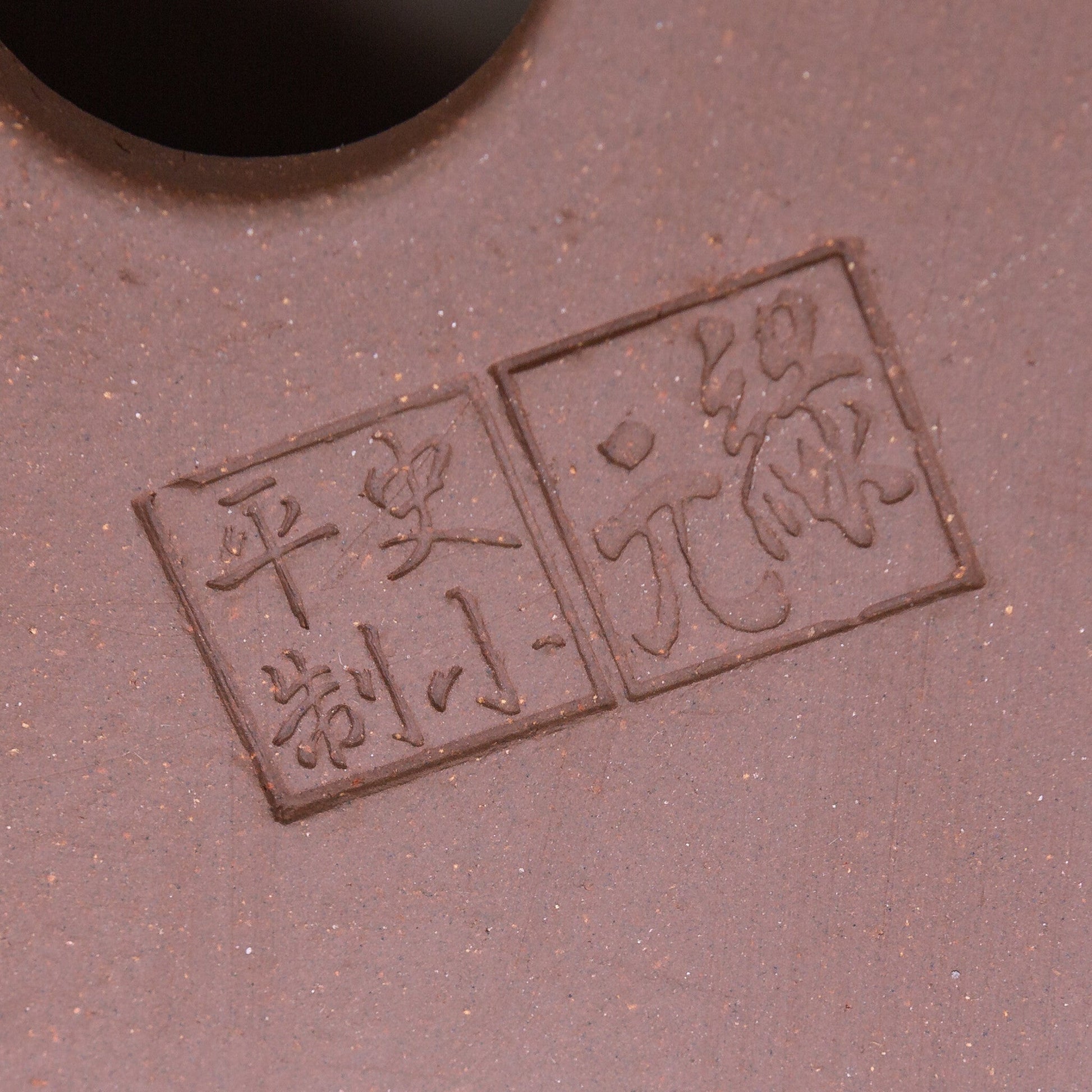 Bonsai pot ongeglazuurd chrysanten rond 30cm